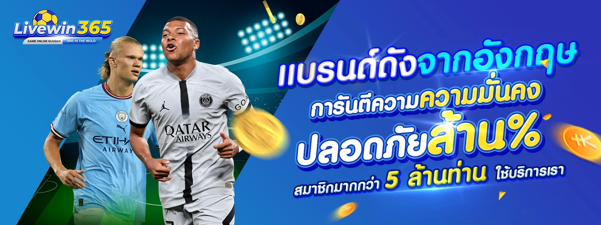 ไลวิน365